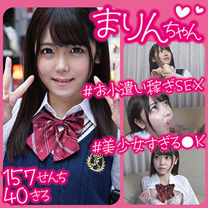 まりん - 苺姫 - fnam009 - 素人AV女優判定AI