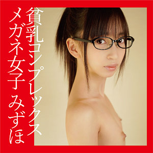 みずほ - 苺姫 - fnam011 - 素人AV女優判定AI