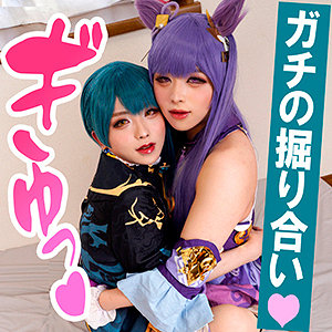 行AK@さん＆K@KUセイさん - 男の娘ッス - fots027