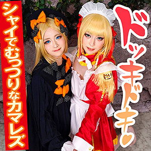 ネ@さん＆アビちゃん - 男の娘ッス - fots031