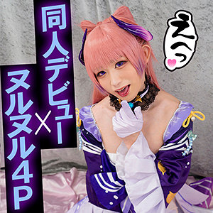 K@K@MIさん - 男の娘ッス - fots032