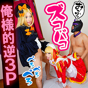 ネ@さん＆アビちゃん - 男の娘ッス - fots033 - 素人AV女優判定AI
