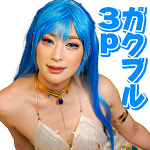 ヘ●ムさん - 男の娘ッス - fots088