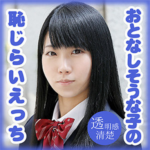 日野 七緒 - Girl’s Blue - g549 - 素人AV女優判定AI