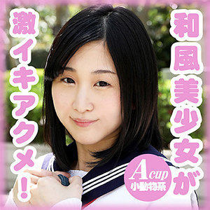 夏木 愛実 - Girl’s Blue - g551