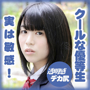 澤口 美紀 - Girl’s Blue - g553 - 素人AV女優判定AI
