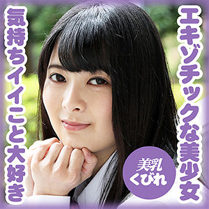 豊永 亜理紗 - Girl’s Blue - g554 - 素人AV女優判定AI