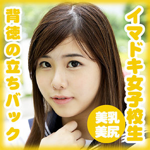 星野 玲愛 - Girl’s Blue - g555