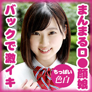 桜田 心 - Girl’s Blue - g556 - 素人AV女優判定AI
