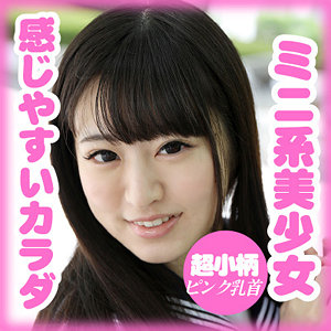 桃山 花音 - Girl’s Blue - g558 - 素人AV女優判定AI