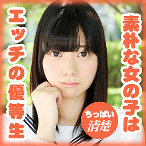岡島 春香 - Girl’s Blue - g560 - 素人AV女優判定AI