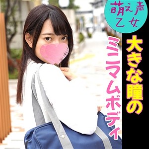 みるか - Girl’s Blue - g630 - 素人AV女優判定AI