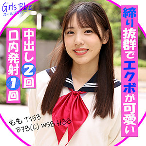 もも - Girl’s Blue - g653 - 素人AV女優判定AI