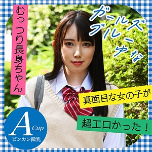 ゆな - Girl’s Blue - g666 - 素人AV女優判定AI