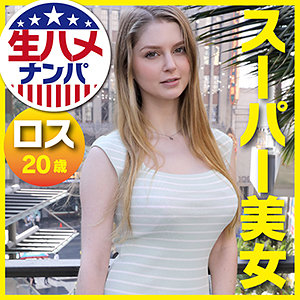 バニー - ガイジン - gaijin102