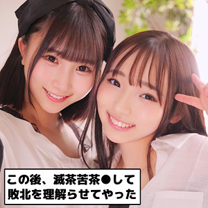 パ●活女子Y＆M - 無垢 - gant014