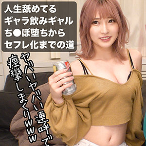 ねーね - 黒船提督 - gar0002 - 素人AV女優判定AI
