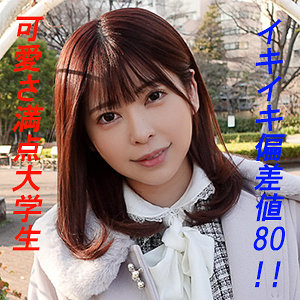 ひな - G-AREA - garea591 - 素人AV女優判定AI