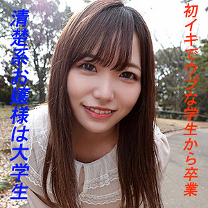 かんにゃ - G-AREA - garea592 - 素人AV女優判定AI