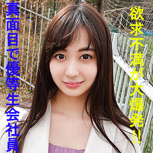 ゆきの - G-AREA - garea594