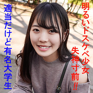 まいな - G-AREA - garea595 - 素人AV女優判定AI