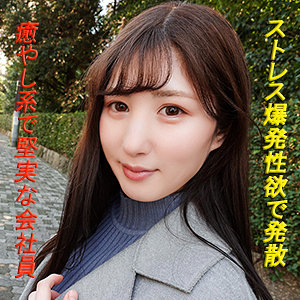 みずき - G-AREA - garea597 - 素人AV女優判定AI