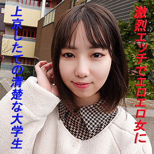 りこち - G-AREA - garea598