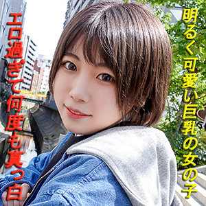 つぐみ - G-AREA - garea601 - 素人AV女優判定AI