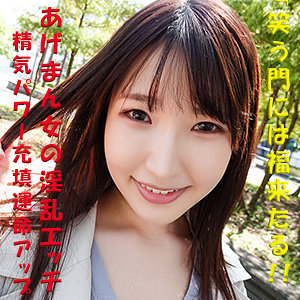 しおん - G-AREA - garea604 - 素人AV女優判定AI