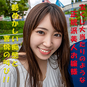 なみ - G-AREA - garea605 - 素人AV女優判定AI