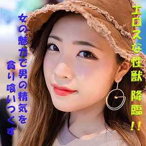 さや - G-AREA - garea606