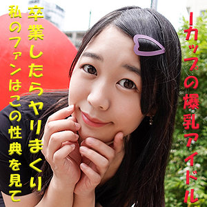 ゆに - G-AREA - garea607