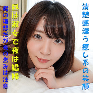 みのん - G-AREA - garea608 - 素人AV女優判定AI