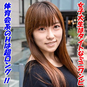 かえで - G-AREA - garea612
