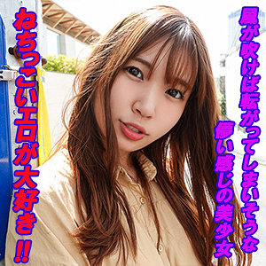ひいちゃん - G-AREA - garea614