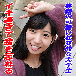 さら - G-AREA - garea626 - 素人AV女優判定AI
