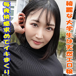 みらい - G-AREA - garea630 - 素人AV女優判定AI