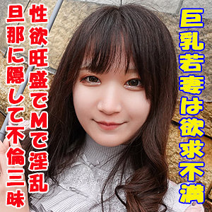 ひなの - G-AREA - garea632
