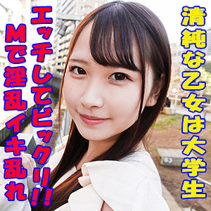 ゆう - G-AREA - garea633 - 素人AV女優判定AI