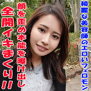 てんちゃん - G-AREA - garea634 - 素人AV女優判定AI