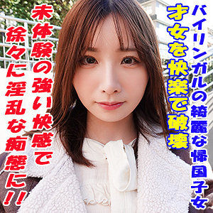 める - G-AREA - garea635 - 素人AV女優判定AI