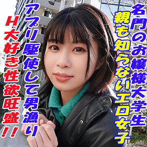 なっちゃん - G-AREA - garea636