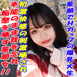 りほ - G-AREA - garea637