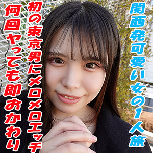 きょうか - G-AREA - garea640 - 素人AV女優判定AI