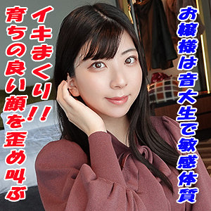 みいろ - G-AREA - garea642 - 素人AV女優判定AI