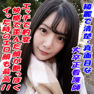 ひな - G-AREA - garea643