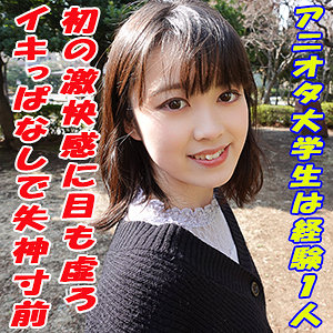 ふう - G-AREA - garea644
