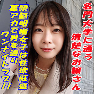 まお - G-AREA - garea646