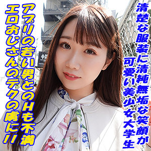 えま - G-AREA - garea647 - 素人AV女優判定AI