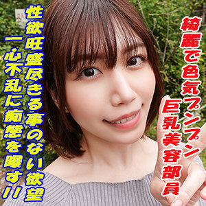 まこ - G-AREA - garea649